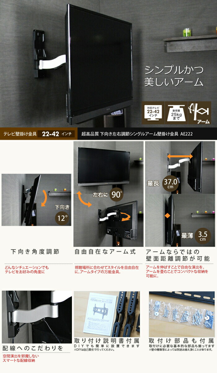 驚きの値段で テレビ 壁掛け金具 DIY モニタースタンド 壁掛け アーム ディスプレイ 会議 アイリスオーヤマ KBK-25