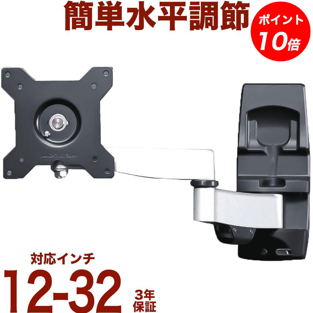 【百貨店SALE P10倍】 貨物輸送無料 テレビ受像機 飾りつけ 金具 飾りつけテレビ受像機 テレビ受像機飾りつけ金具 テレビ受像機壁賦払金具 壁掛テレビ受像機 TV壁掛 TV壁掛 手 式 耐荷重15kg AE211