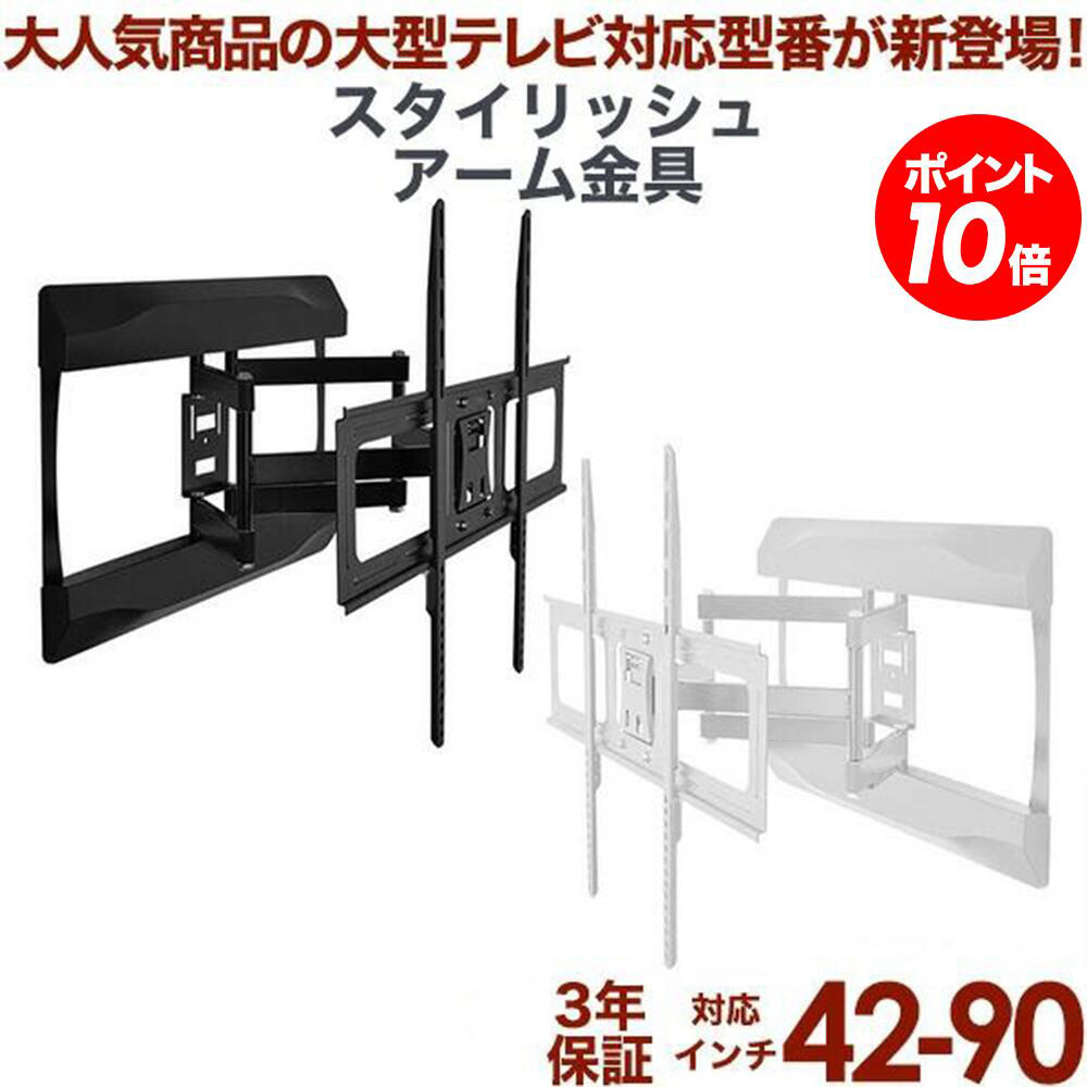 【新品未使用、新居お引越し用に！】 テレビ 壁掛け金具 PRM-LT19M エース・オブ・パーツ サマーセール 壁掛けテレビ 金具 tv