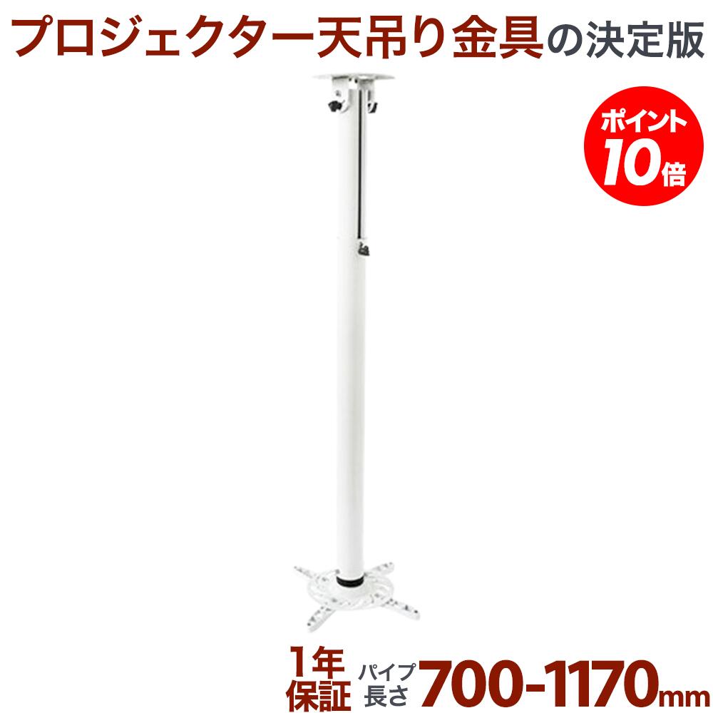 【百貨店SALE P10倍】 映写機 身寄り用 小型 上昇限度 養護ホーム芝居小屋 小型映写機 貨物輸送無料 下り坂気泡管水準器調節する PM-2007