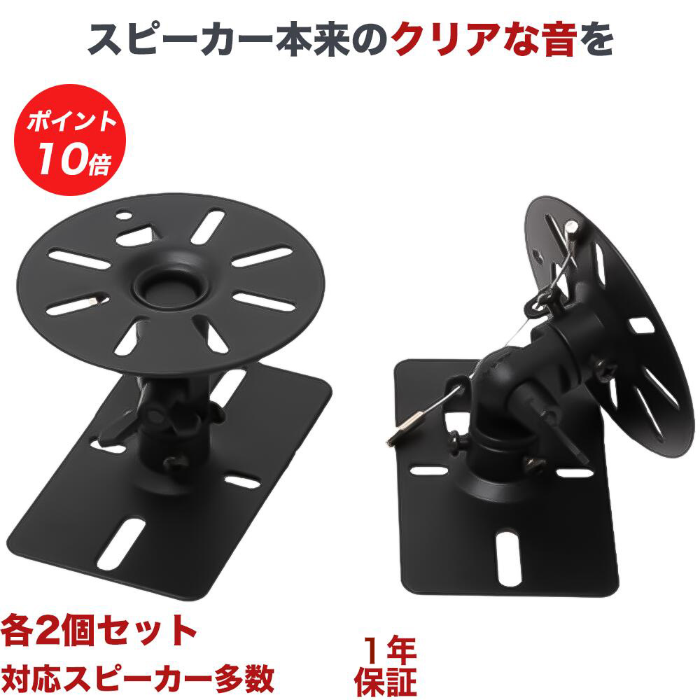 BOSE ボーズ DSシリーズ用 天井吊り下げブラケット ブラック DS-CBW 楽天市場】BOSE ボーズ CMBS2B ( 1個 ) ◇ 天井吊り下げ