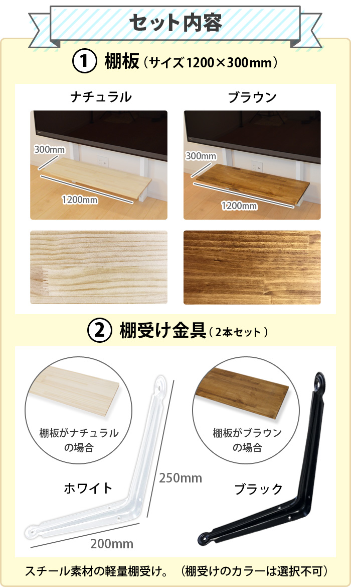 楽天市場 ディアウォール Diawall ツーバイフォー材 2ｘ4材 ウッディ 壁掛けテレビ 棚板棚受けセット 棚1cm 30cmサイズ Wdy R12 テレビ壁掛け専門店のカベヤ