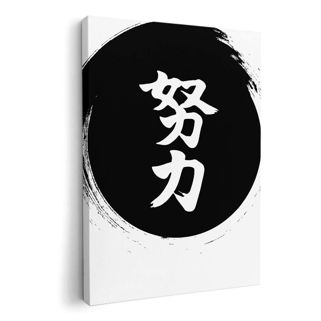 大きさが選べる！作物ダイアログボックス 絵 図面 飾りつけ 選べる大きさ  A1 A2 A3 A4 A5 今めかしい 部屋の入り口 活動写真 映し絵 室内装飾 表意文字 心掛ける 037137