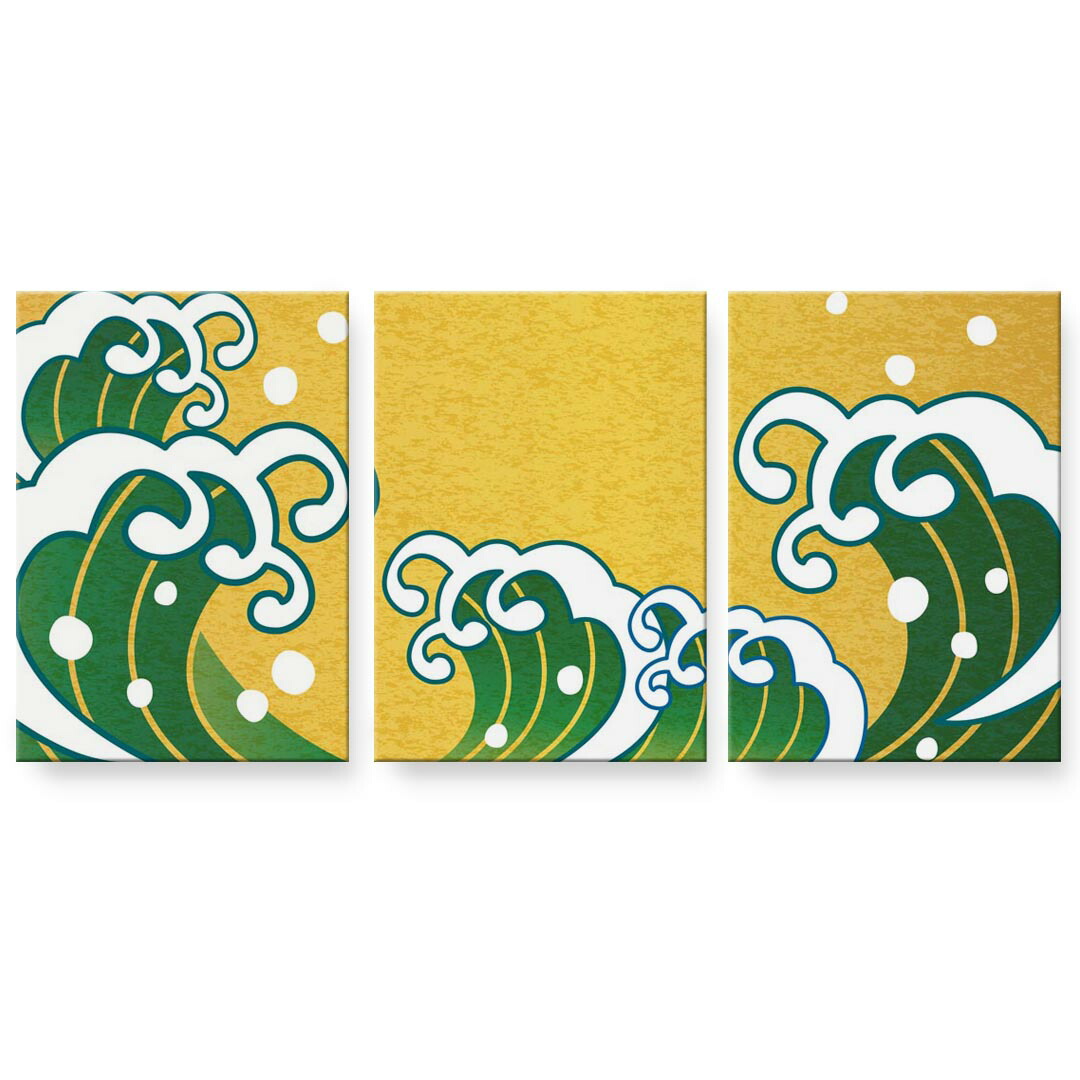 アートパネル 3連 3枚セット 絵 絵画 飾り igsticker 594mmx420mm A2 フォト 壁掛け 木枠 インテリア おしゃれ 000969 日本語・和柄 波　和