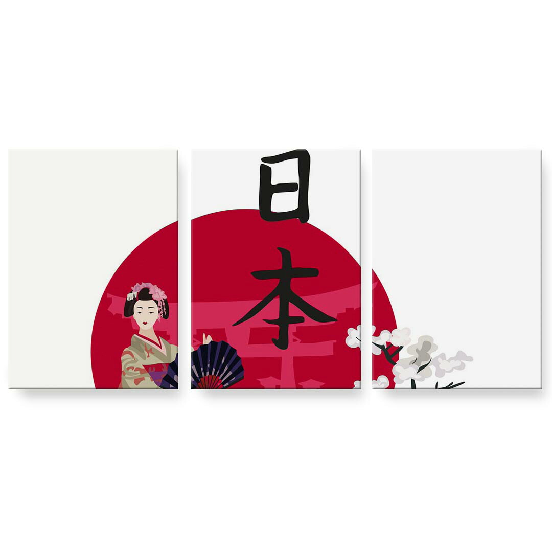 アートパネル 3連 3枚セット 絵 絵画 飾り igsticker 594mmx420mm A2 フォト 壁掛け 木枠 インテリア おしゃれ 001136 日本語・和柄 日本　芸者　桜