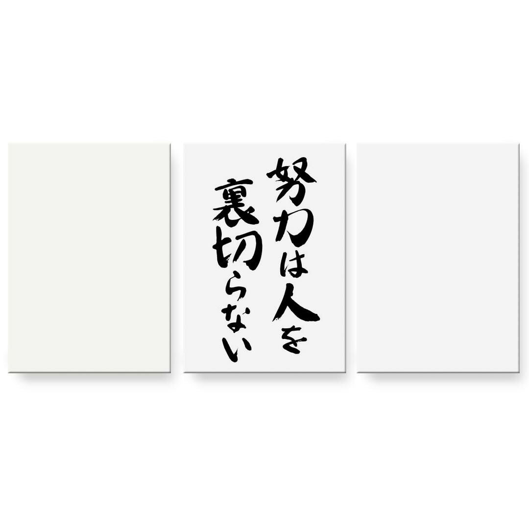 作物ダイアログボックス 3連 3枚仕掛ける 絵  絵図  飾り付け igsticker 594mmx420粍 A2  映し絵 飾り付け 木枠 室内装飾 かっこ良い   001664 日本語・和柄 日本語 漢字 インテリア・寝具・収納-アートパネル・アートボード-壁紙・装飾フィルム