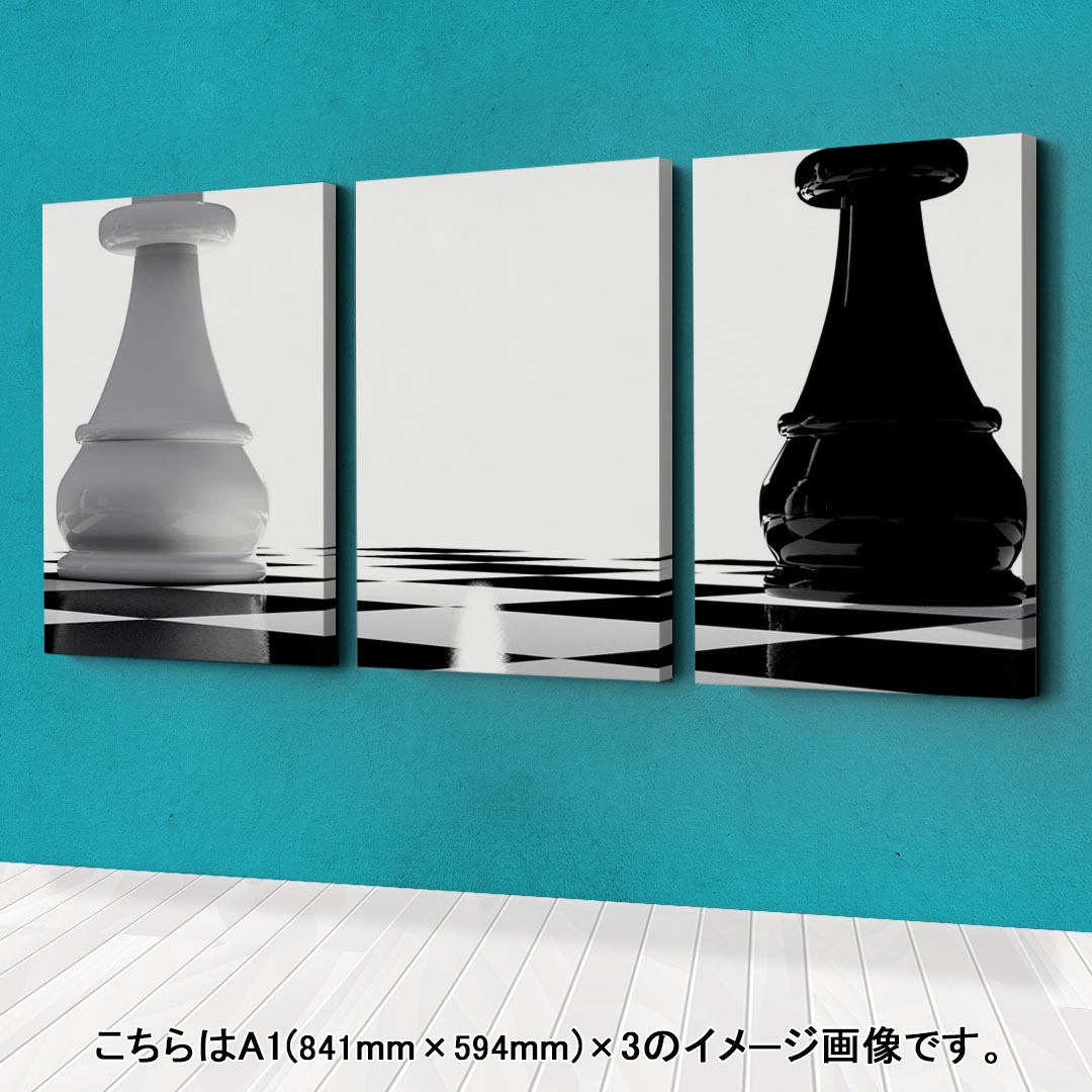 アートパネル 3連 3枚セット 絵 絵画 飾り igsticker 594mmx420mm A2 フォト 壁掛け 木枠 インテリア おしゃれ 001222 チェス 白 黒