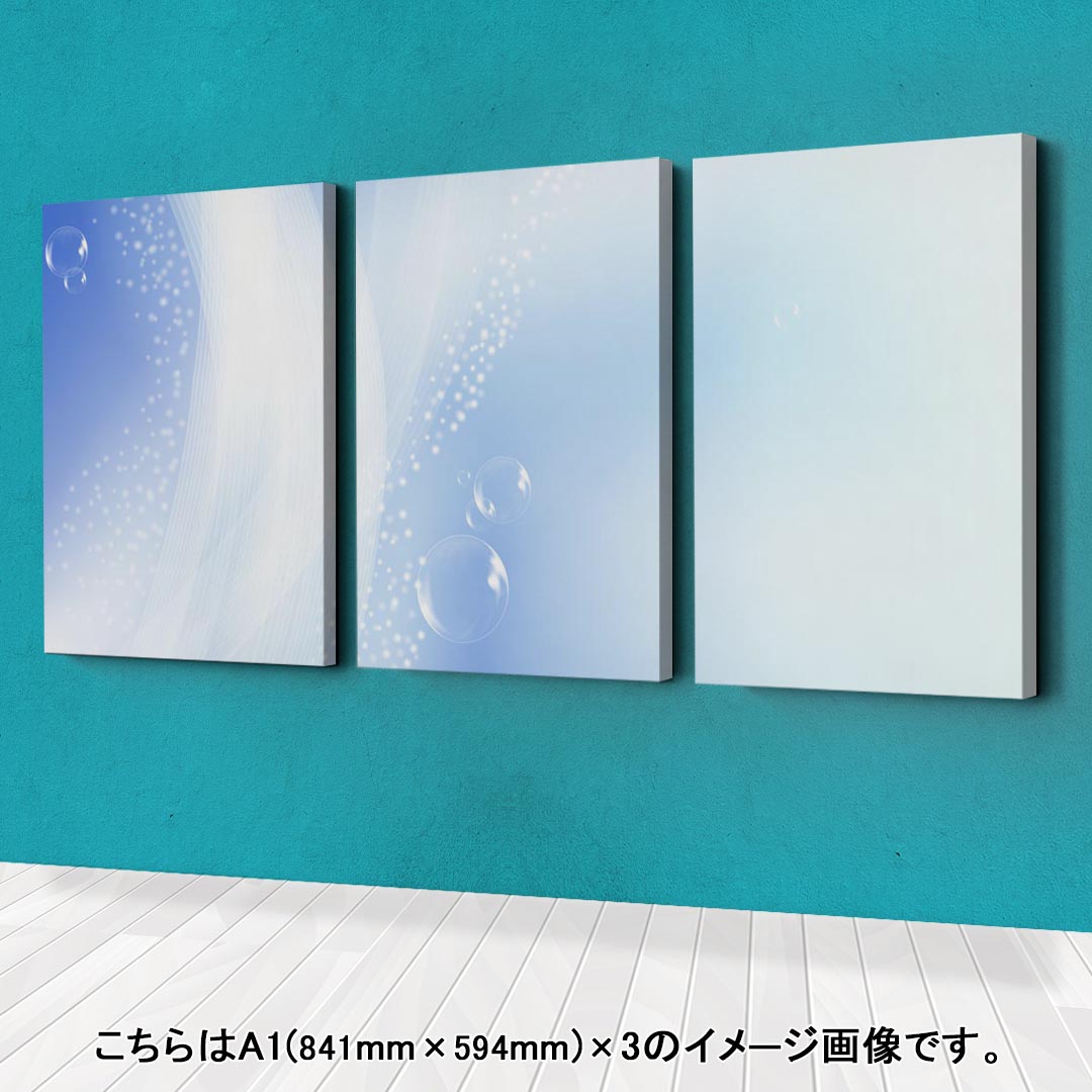 8832円 交換無料 アートパネル 3連 3枚セット 絵 絵画 飾り igsticker 594mmx420mm A2 フォト 壁掛け 木枠 インテリア おしゃれ 001746 シャボン玉