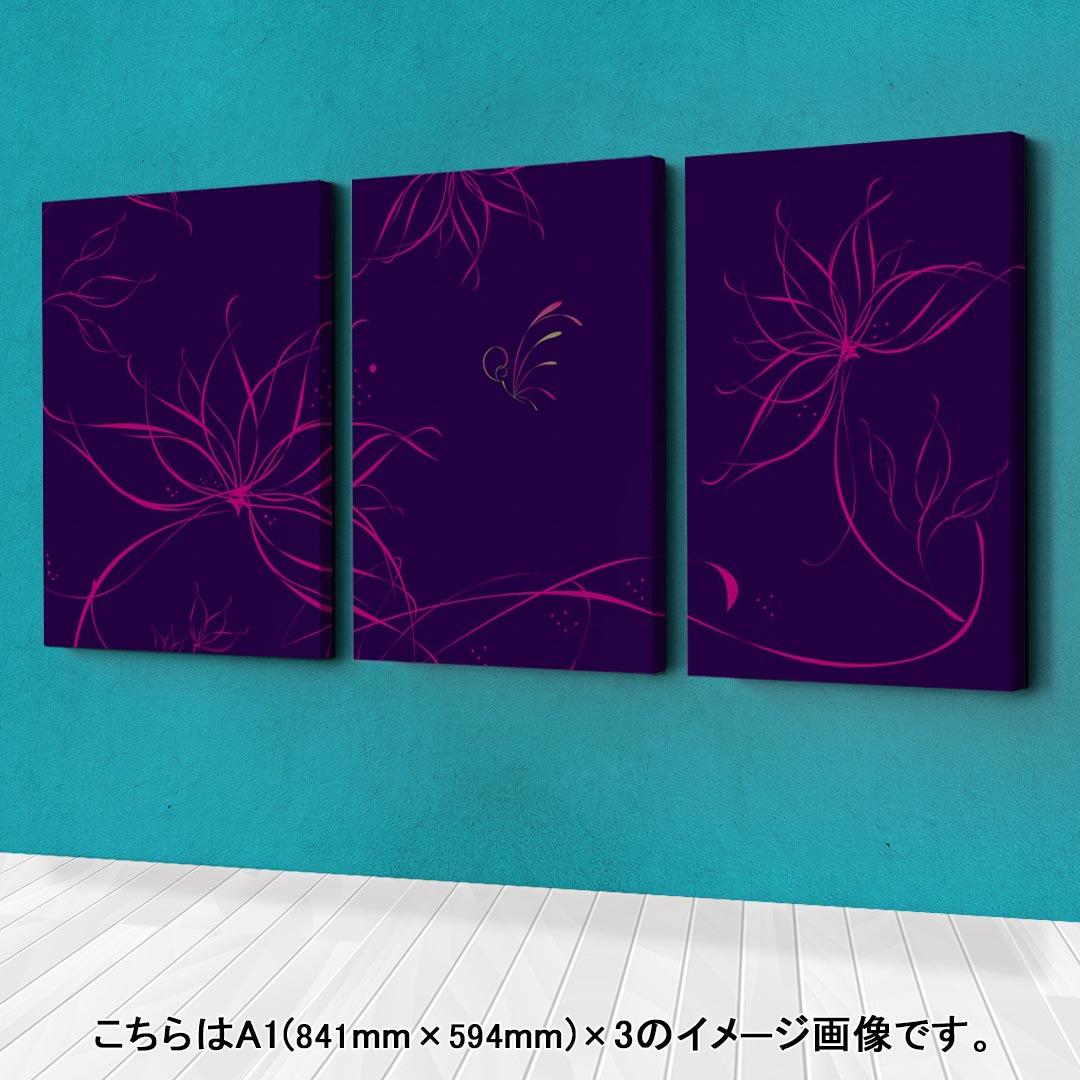 完成品 アートパネル 絵 絵画 飾り 選べるサイズ 594 841mm A1 3枚セット セット物 モダン 玄関 写真 フォト インテリア おしゃれ 木目 花 イラスト 紫 O E Saishinsaku Fear Al