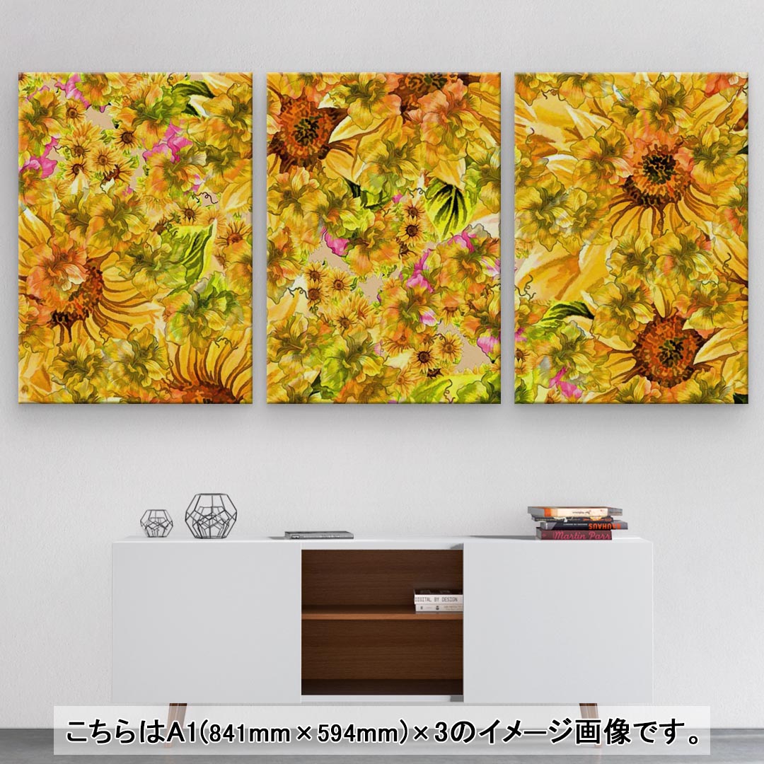 プレゼントを選ぼう インテリア 選べるサイズ ひまわり アートパネル おしゃれ 写真 フォト 絵画 イラスト 玄関 絵 花 セット物 飾り 594 841mm モダン A1 3枚セット 壁紙 装飾フィルム