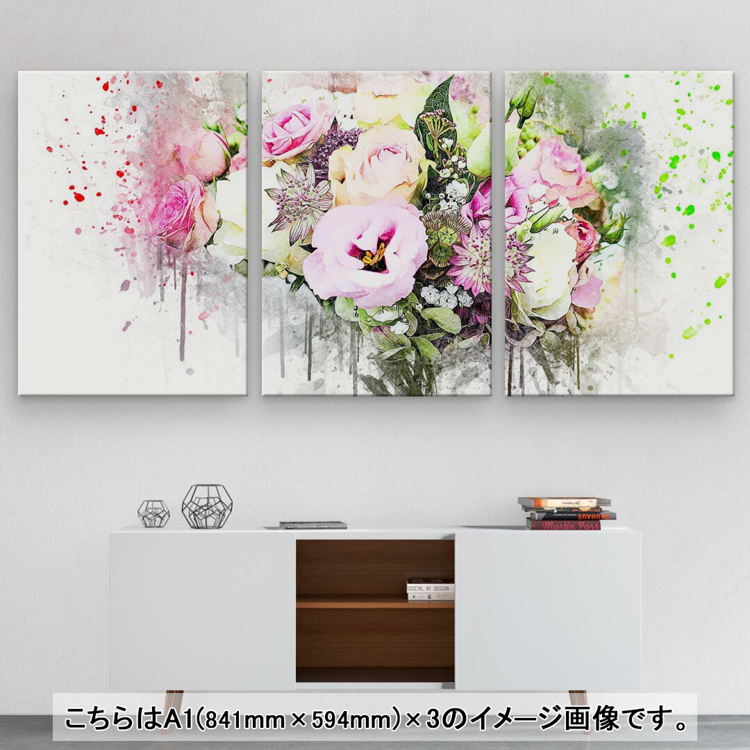 97%OFF!】 インテリア 選べるサイズ アートパネル フラワー おしゃれ 写真 フォト 絵画 ペイント 玄関 絵 花 023343 セット物 飾り  594×841mm モダン A1 3枚セット 壁紙・装飾フィルム