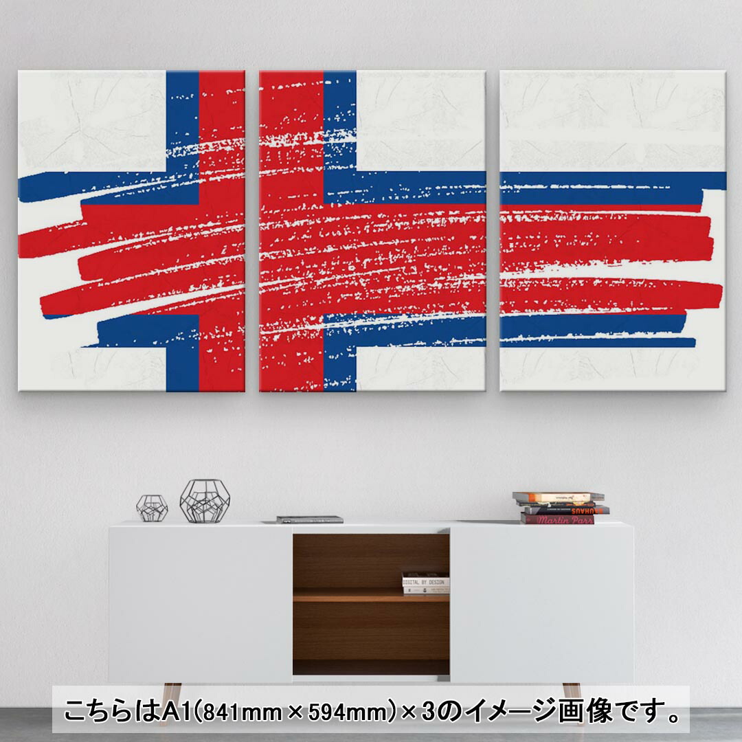 ☆お求めやすく価格改定☆ 家具のインテリアオフィスワンPSマット 2mm