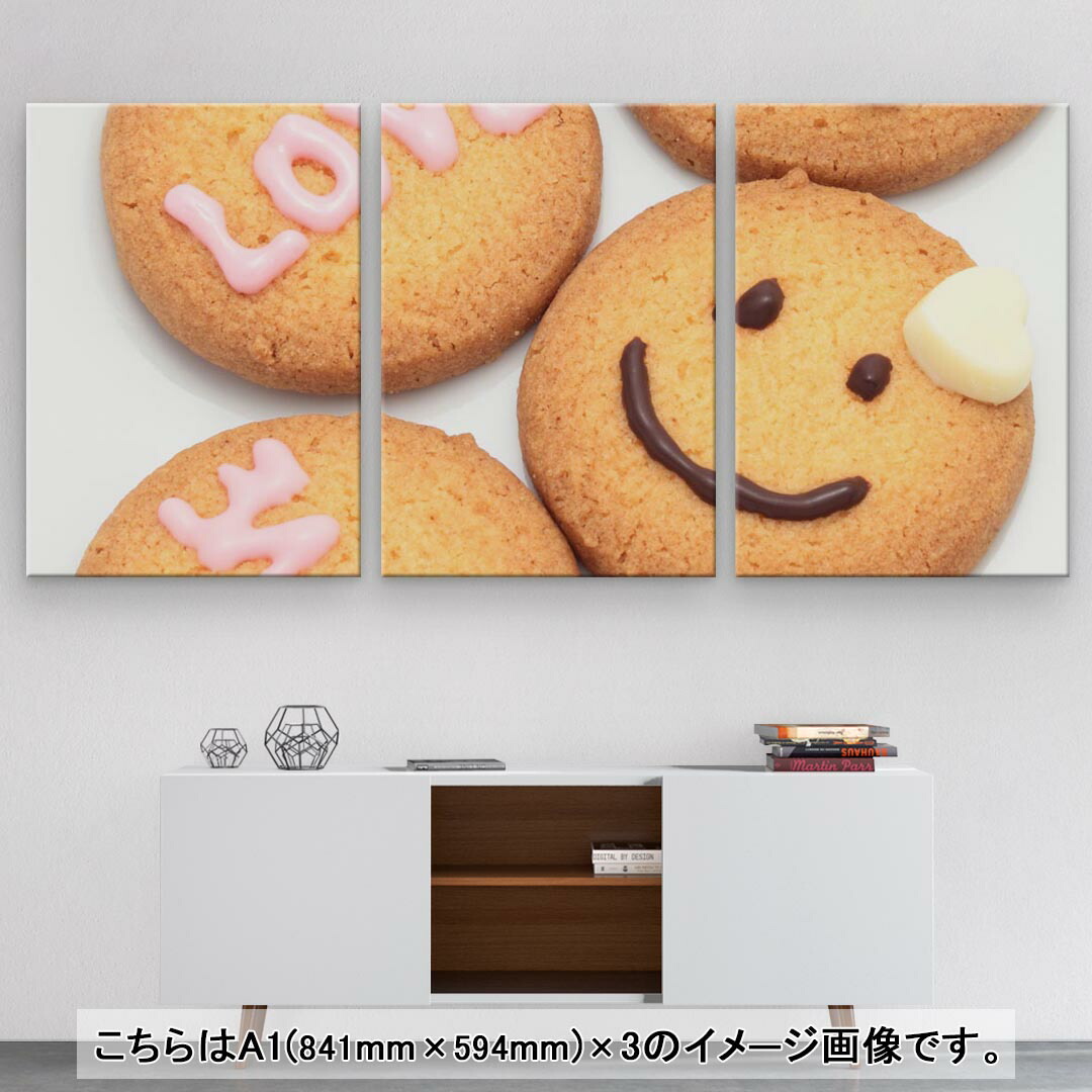 人気ブランドを アートパネル 絵 絵画 飾り 選べるサイズ 594×841mm A1 3枚セット セット物 モダン 玄関 写真 フォト インテリア おしゃれ 000294 ラブ LOVE クッキー 食べ物 nrsports.com.br