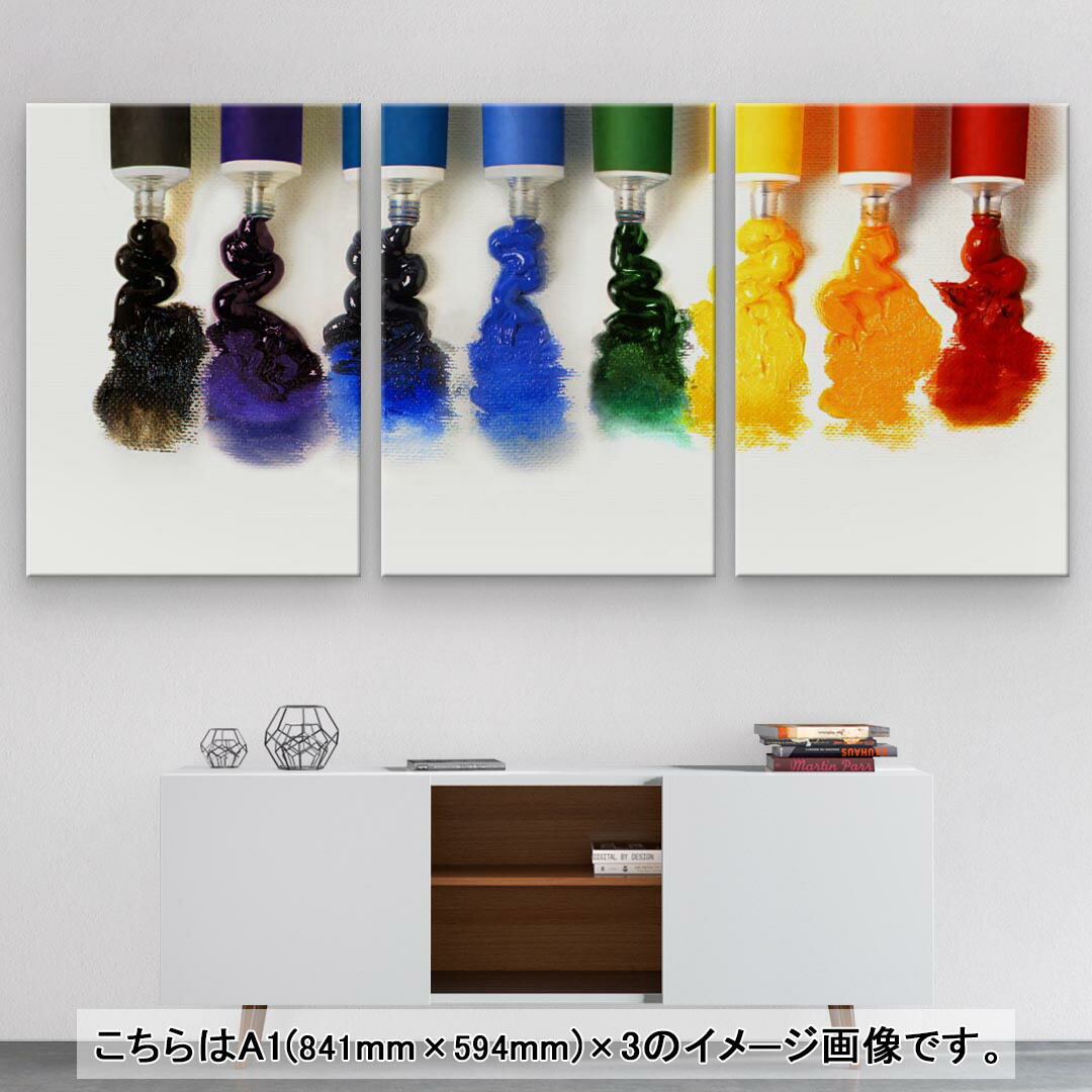 お得】 アートパネル 絵 絵画 飾り 選べるサイズ 594×841mm A1 3枚セット セット物 モダン 玄関 写真 フォト インテリア おしゃれ 001538 えのぐ カラフル sleepyhollowevents.com