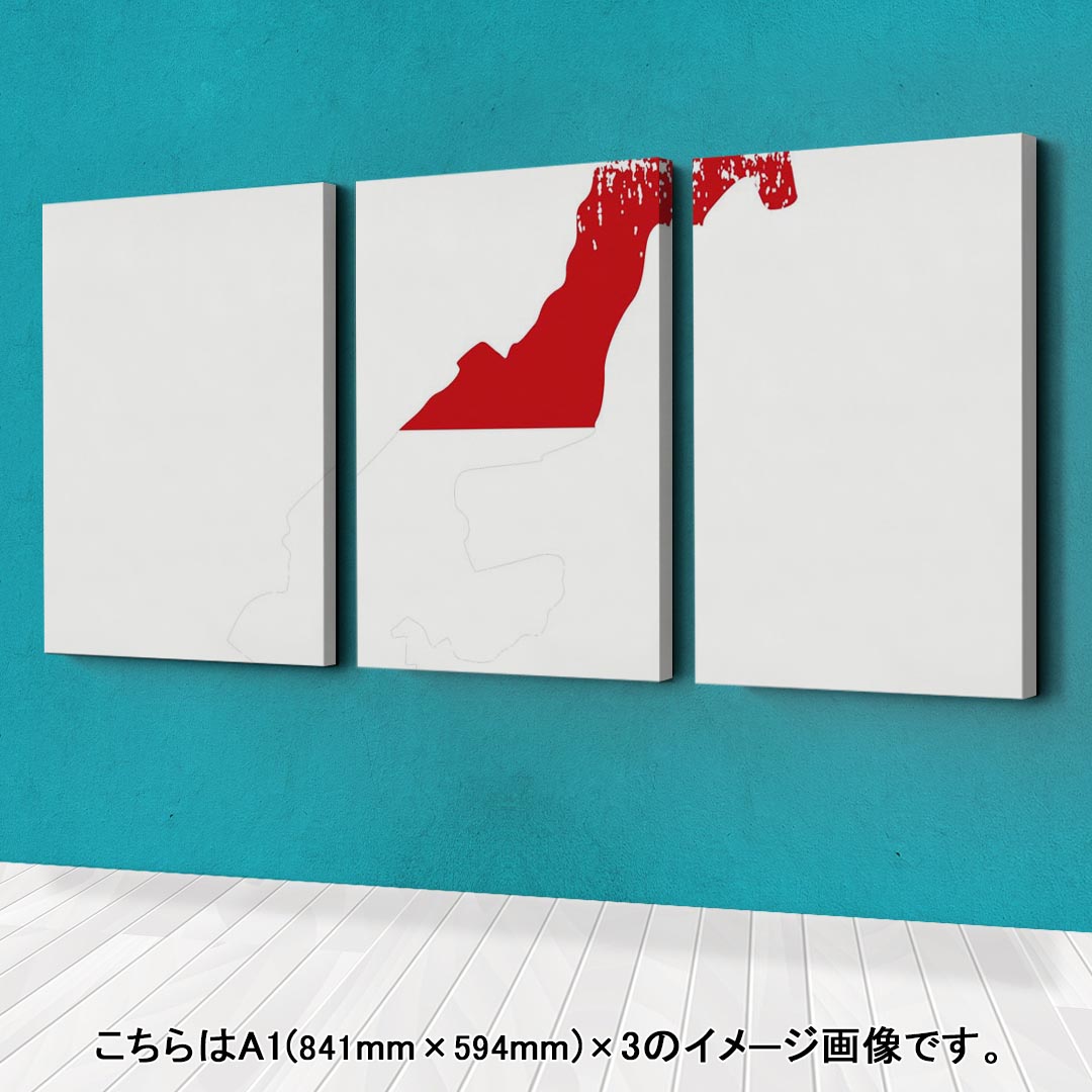 人気の インテリア 選べるサイズ Monaco アートパネル おしゃれ 写真 フォト 絵画 モナコ 玄関 絵 国旗 01 セット物 飾り 594 841mm モダン A1 3枚セット 壁紙 装飾フィルム