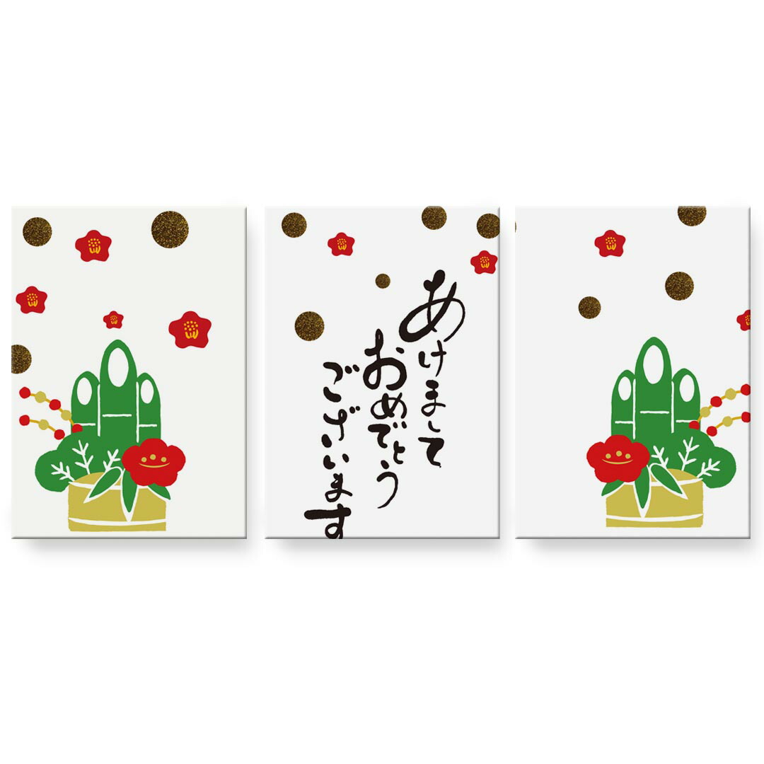 アートパネル 3連 3枚セット 絵 絵画 飾り igsticker 594mmx420mm A2 フォト 壁掛け 木枠 インテリア おしゃれ 030114 正月 門松　梅