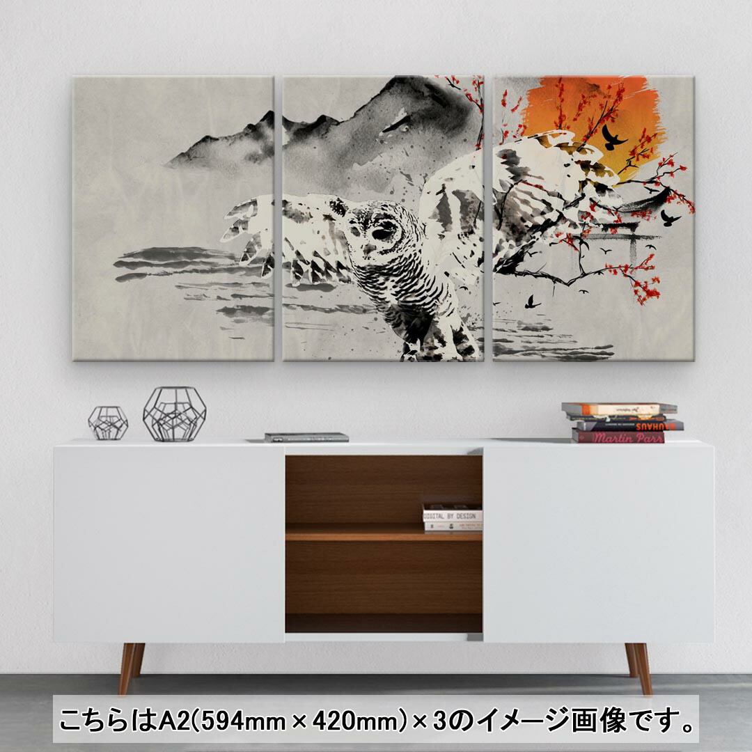高い素材 アートパネル 3連 3枚セット 絵 絵画 飾り Igsticker 594mmx4mm フォト 壁掛け 木枠 インテリア おしゃれ 水墨画 和 フクロウ Abandonedar Com 高い素材 アートパネル 3連 3枚セット 絵 絵画 飾り Igsticker 594mmx4mm フォト 壁掛け 木枠 インテリア おしゃれ 水墨画 和 フクロウ Abandonedar Com