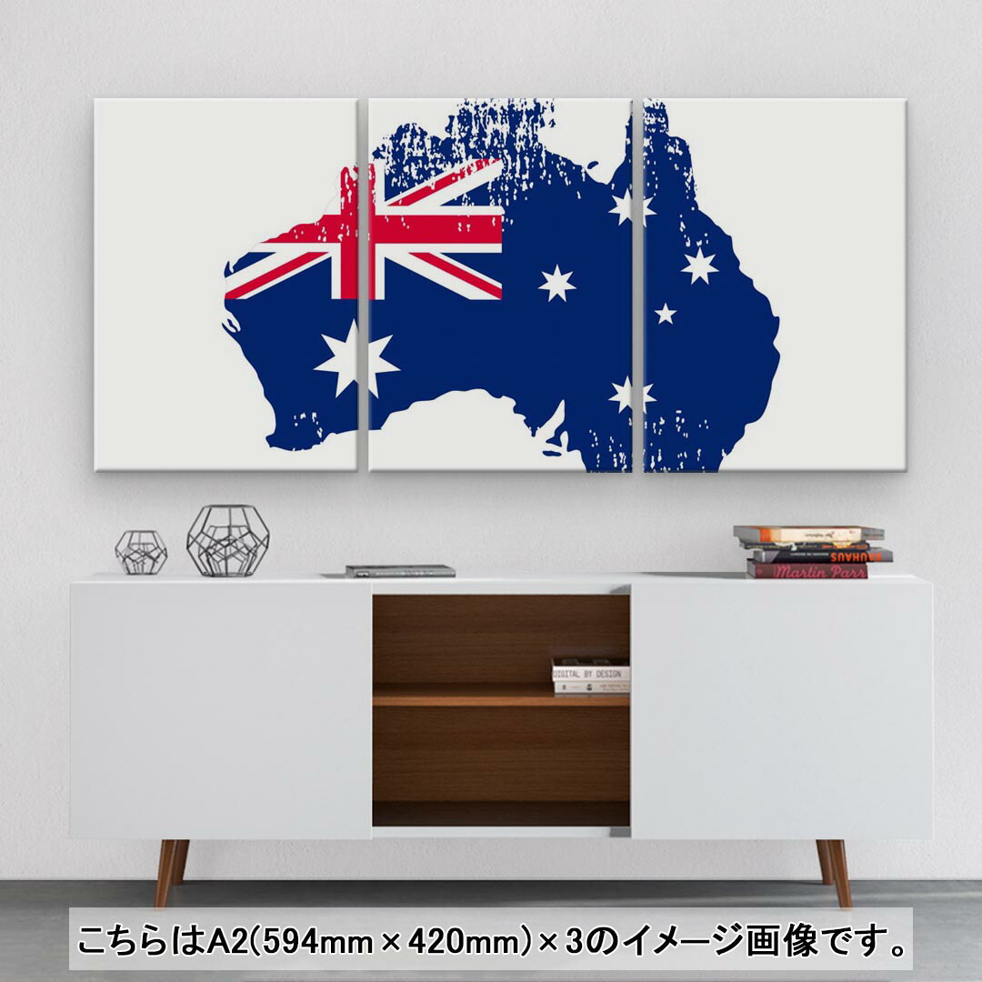 アートパネル 3連 3枚セット 594mmx4mm Australia Igsticker おしゃれ インテリア オーストラリア フォト 国旗 壁掛け 木枠 絵 絵画 飾り 全てのアイテム 3枚セット