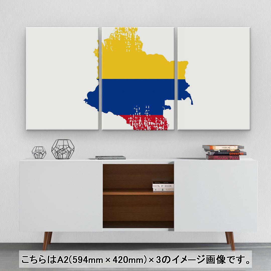 爆売り 壁掛け 絵 飾り インテリア コロンビア Igsticker 594mmx4mm 3連 Colombia おしゃれ 木枠 国旗 絵画 3枚セット アートパネル フォト 壁紙 装飾フィルム