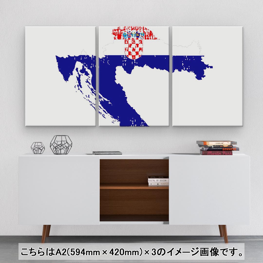 アートパネル 3連 3枚セット 594mmx4mm 0104 Croatia Igsticker おしゃれ インテリア クロアチア フォト 国旗 壁掛け 木枠 絵 絵画 飾り 公式ショップ 3枚セット