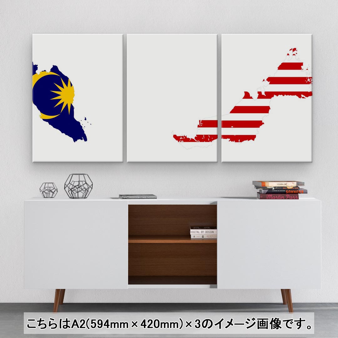 アートパネル 3連 3枚セット 594mmx4mm 0180 Igsticker Malaysia おしゃれ インテリア フォト マレーシア 国旗 壁掛け 木枠 絵 絵画 飾り うのにもお得な情報満載 3枚セット