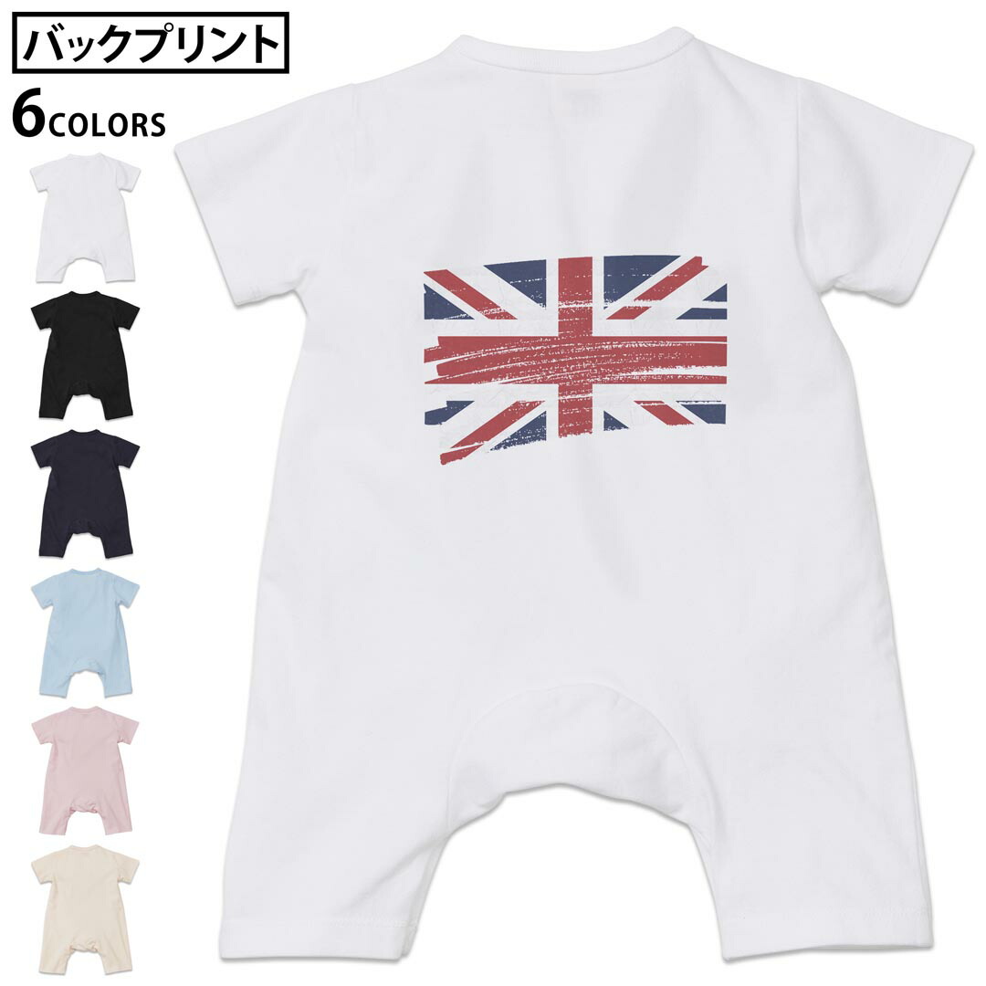 選べる6カラー バックプリント ロンパース カバーオール 赤ちゃん 半袖 デザイン 70cm 80cm rompers ベビー 新生児 キッズ 70サイズ 80サイズ ギフト マタニティ 妊婦 出産祝い プレママ ティーシャツ T shirt 018592 united-kingdom イギリス画像