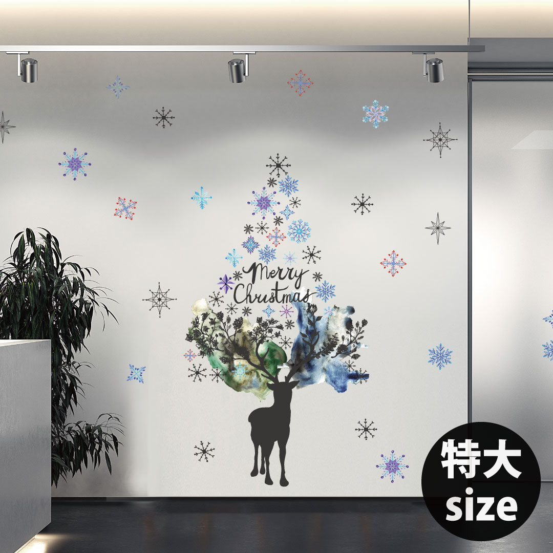 楽天市場】ウォールステッカー クリスマス Christmas 飾り 600×1350mm Lsize シール式 装飾 オーナメント ツリー リース  xmas Xmas 壁紙 はがせる 剥がせる カッティングシート wall sticker 雑貨 DIY サンタ プチリフォーム パーティー イベント  賃貸 サンタ : kabeコレ