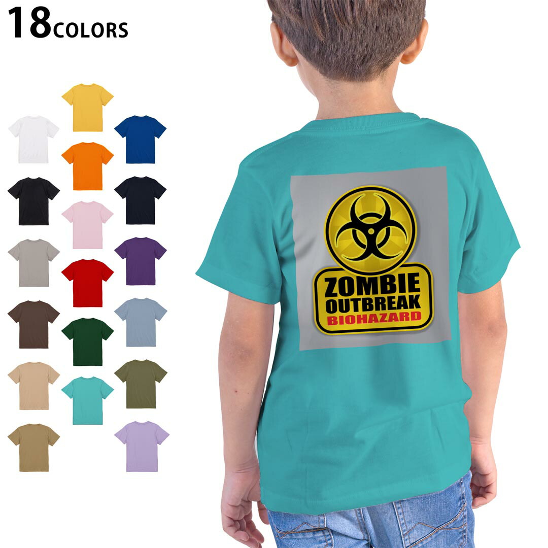 選べる18カラー Tシャツ キッズ 半袖 ホワイト グレー デザイン 90 100 110 120 130 140 150 160 Tシャツ ティーシャツ T shirt 001180 標識　ゾンビ　バイオハザード画像