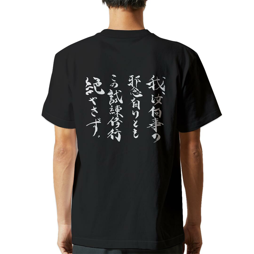 POLIQUANT ポリクアント 日本製 バックプリント 長袖 シャツジャケット 2 ブラック メンズ main image 0
