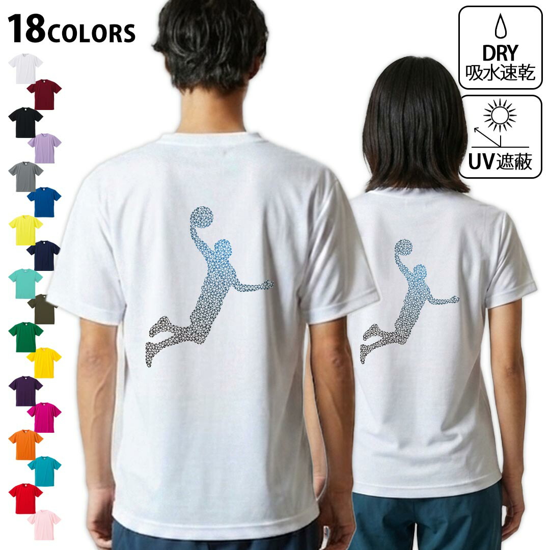 【楽天市場】ドライTシャツ バックプリント メンズ 吸水 速乾 DRY 選べる18カラー! 半袖 デザイン 背中 スポーツ ティーシャツ T ...