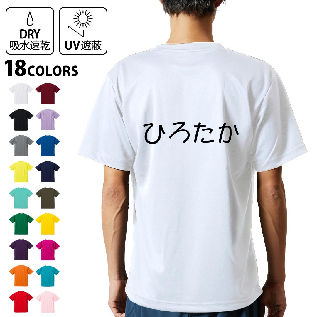 楽天市場】イラストレーター ミヤタチカ メンズ Tシャツ