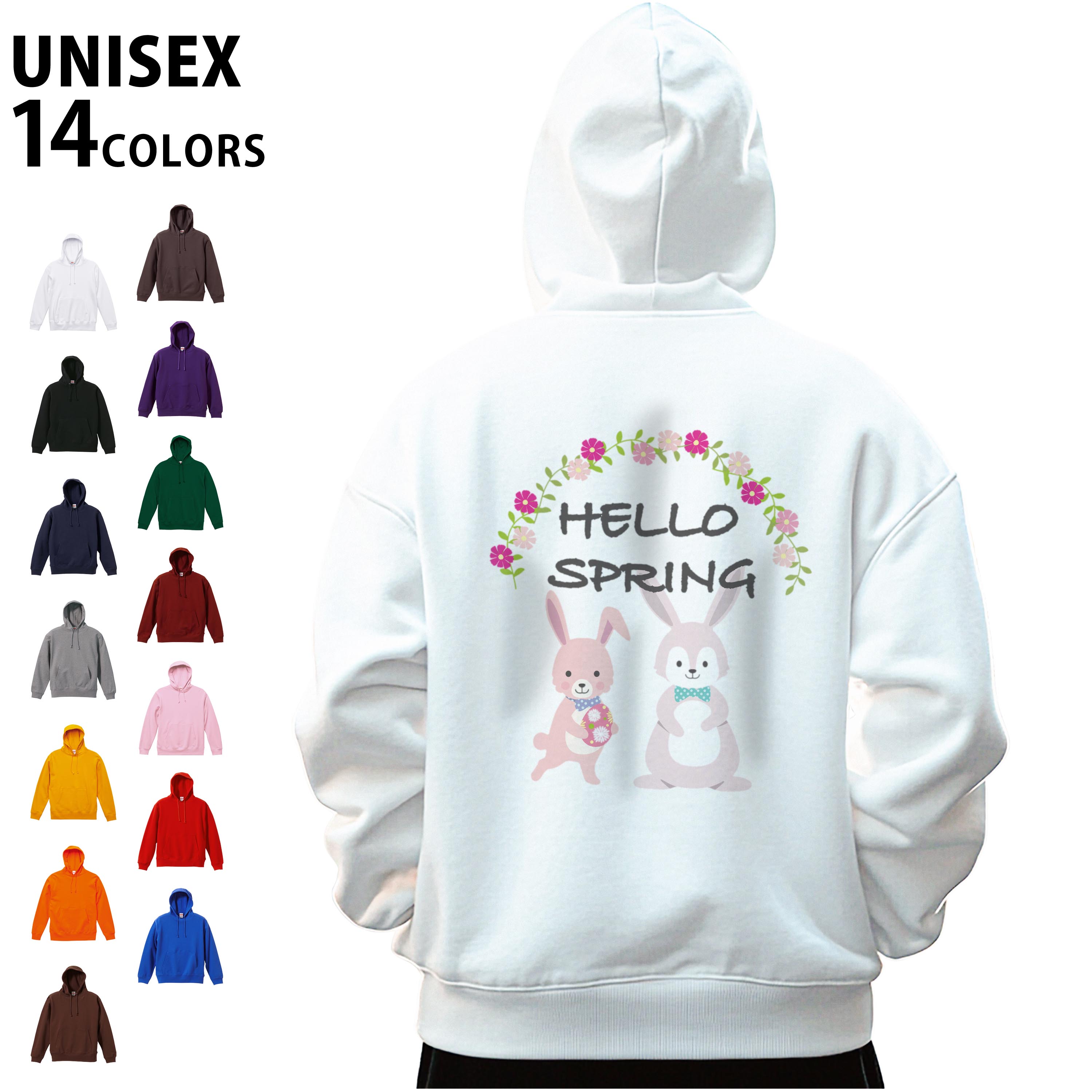 楽天市場】KEEP WHITE キープホワイト パーカー うさぎ スウェット