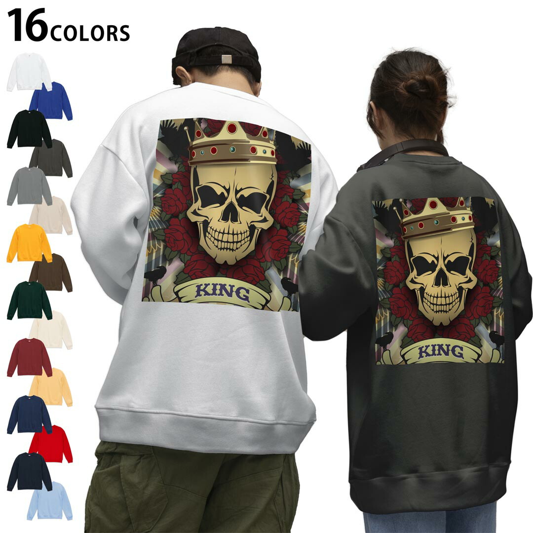 楽天市場】メール便不可 スカル ドクロ デカプリント ロック系 メンズ