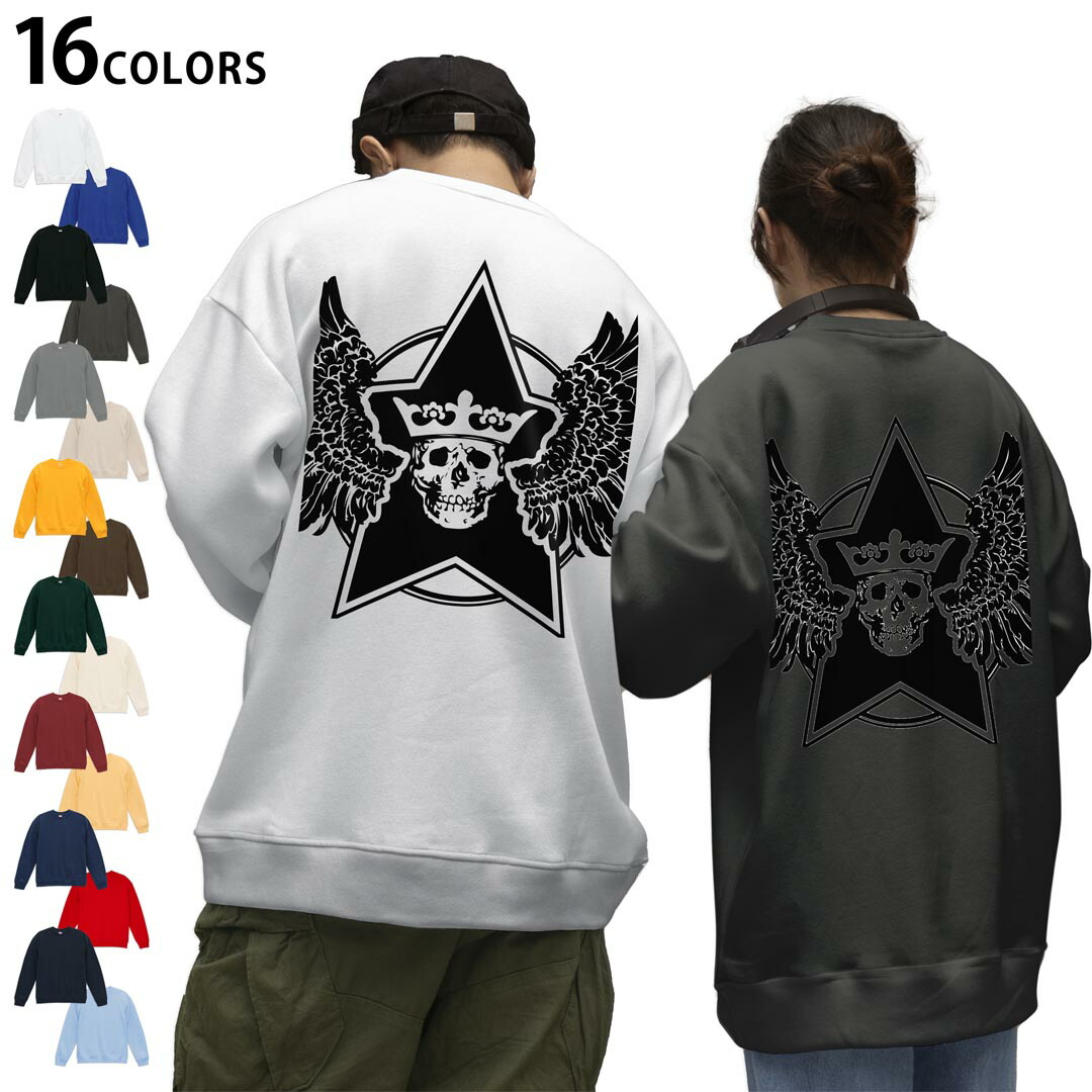 楽天市場】メール便不可 スカル ドクロ デカプリント ロック系 メンズ