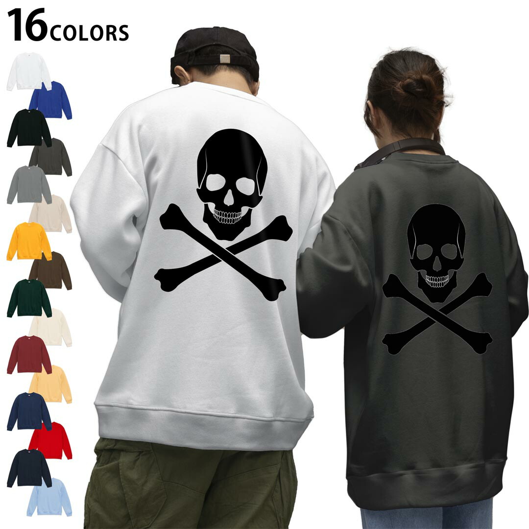 楽天市場】メール便不可 スカル ドクロ デカプリント ロック系 メンズ