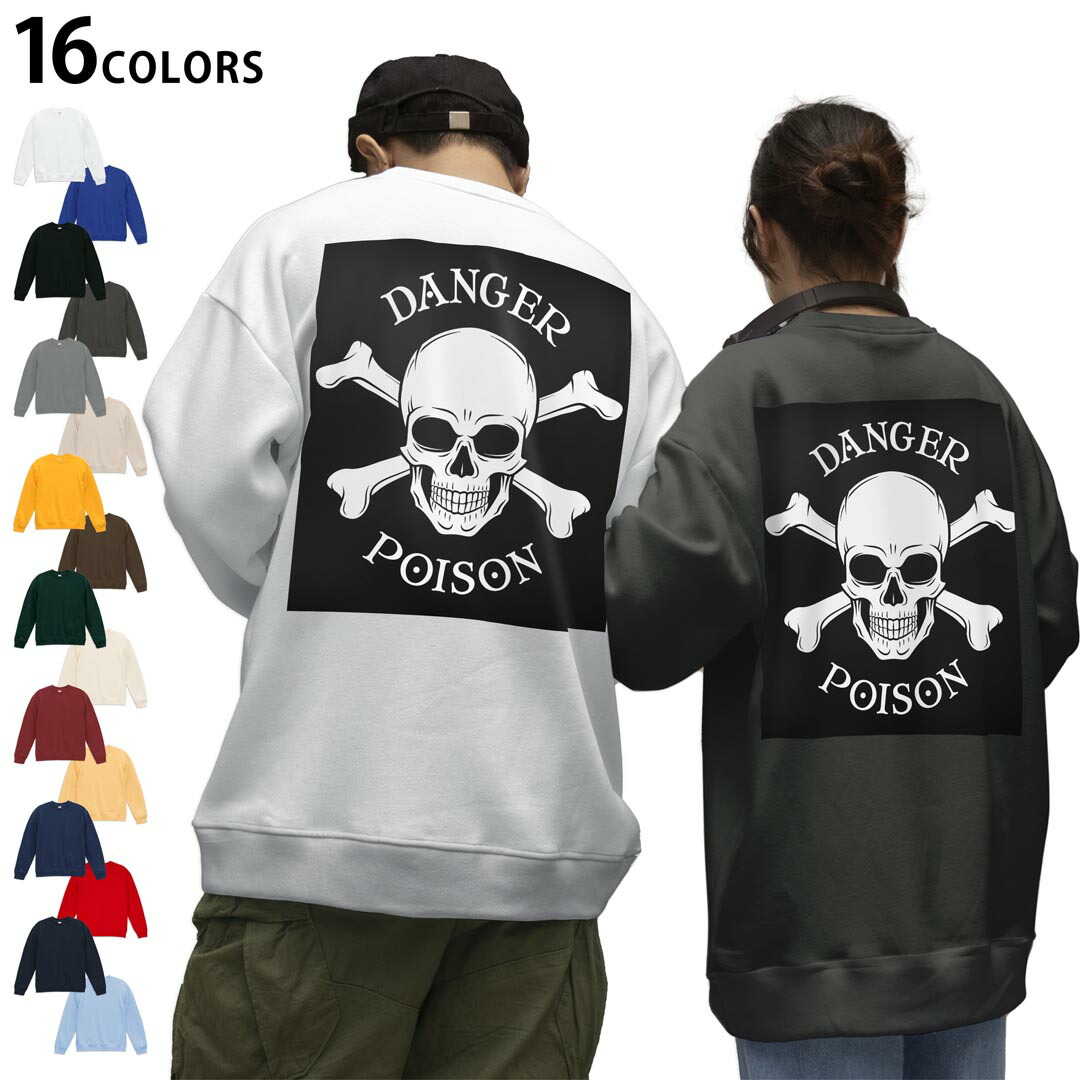 楽天市場】メール便不可 スカル ドクロ デカプリント ロック系 メンズ