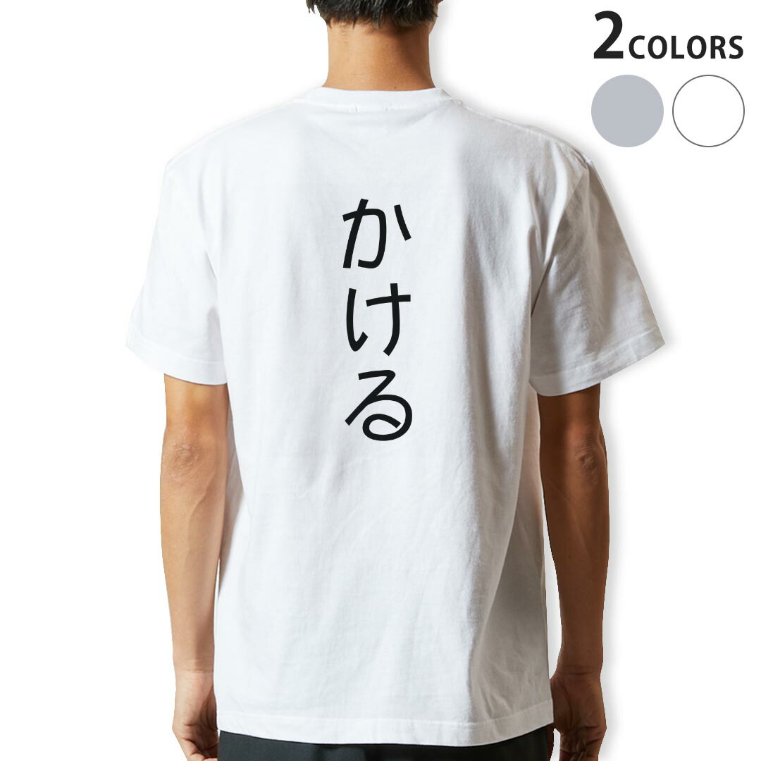 楽天市場】Tシャツ メンズ バックプリント半袖 ホワイト グレー