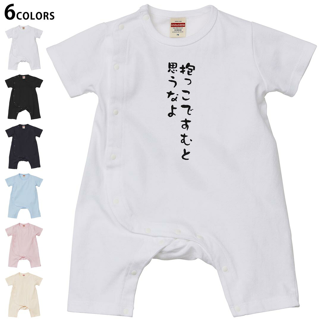 ロンパース・カバーオール Baby Tank Romper 12-18m 楽天市場】選べる6カラー ロンパース カバーオール 赤ちゃん 半袖