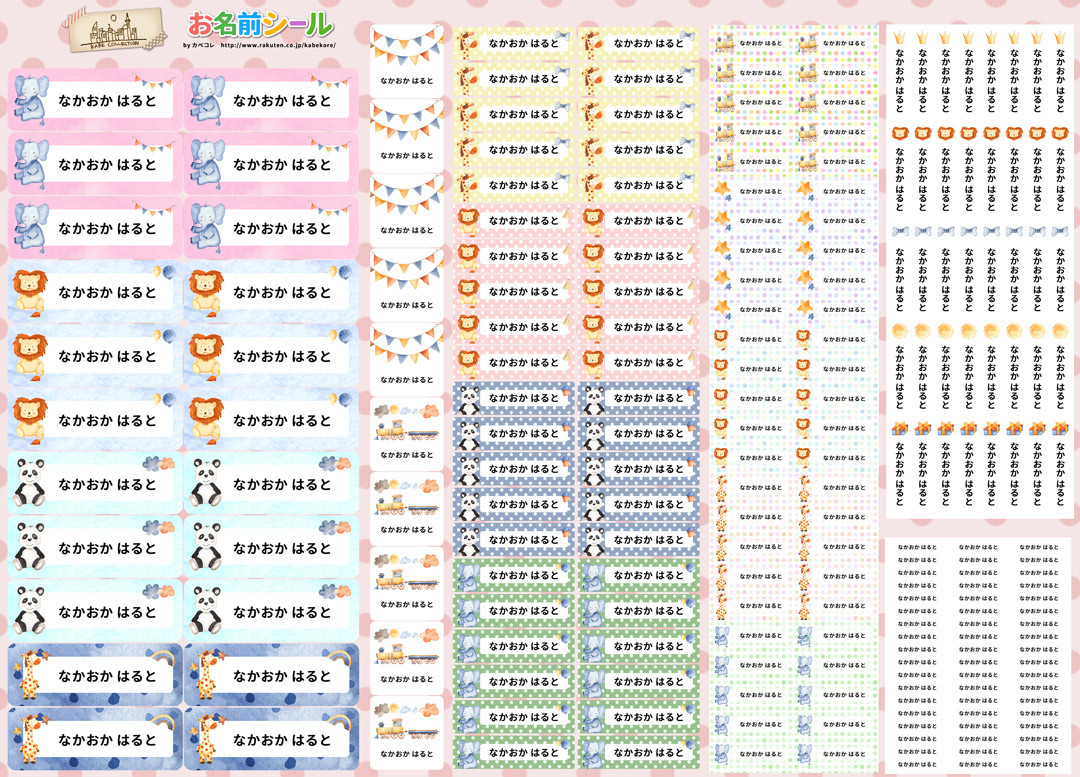 楽天市場】耐水お名前シール ダイナソー 恐竜 手描き風 大容量218枚!6種類のサイズで使いやすい! お名前シール 防水 おなまえシール ネームシール  入学 入園 幼稚園 大人向け 名入れ プレゼント 入学祝い 入学準備 算数セット シンプル : kabeコレ