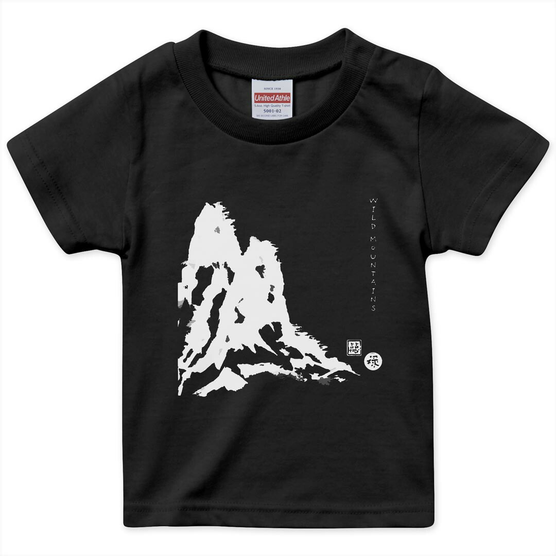 【楽天市場】tシャツ キッズ 半袖 黒地 ブラック デザイン 90 100 110 120 130 140 150 160 Tシャツ ティー