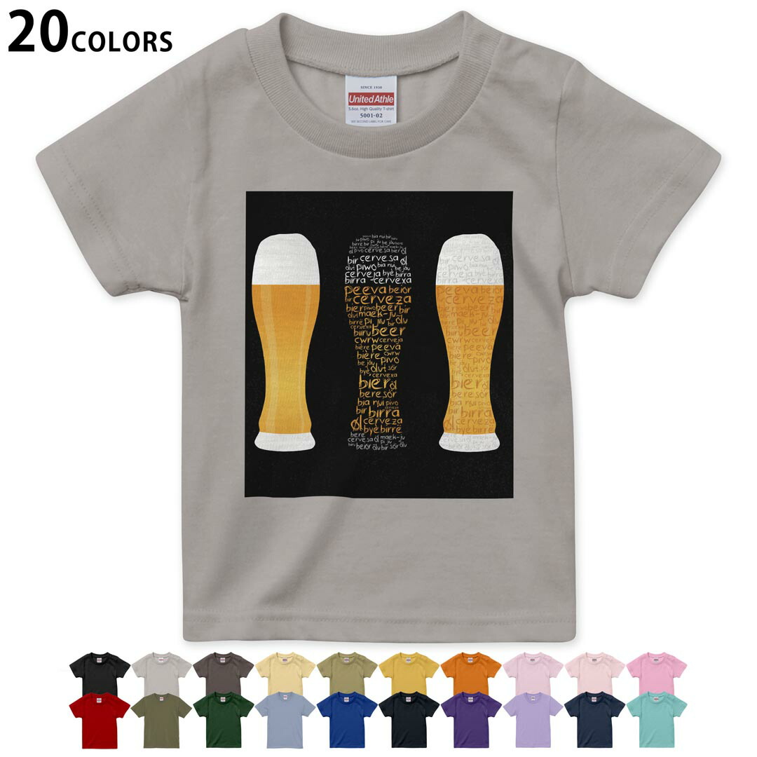 【楽天市場】選べる20カラー tシャツ キッズ 半袖 カラー デザイン 90 100 110 120 130 140 150 160 Tシャツ ...
