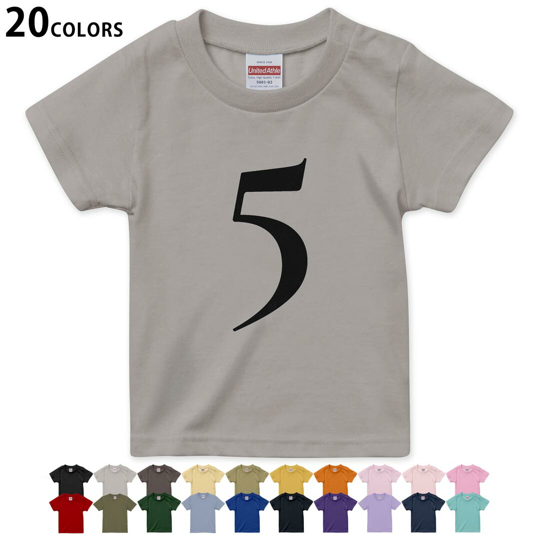 【楽天市場】選べる20カラー tシャツ キッズ 半袖 カラー デザイン 90 100 110 120 130 140 150 160 Tシャツ ...