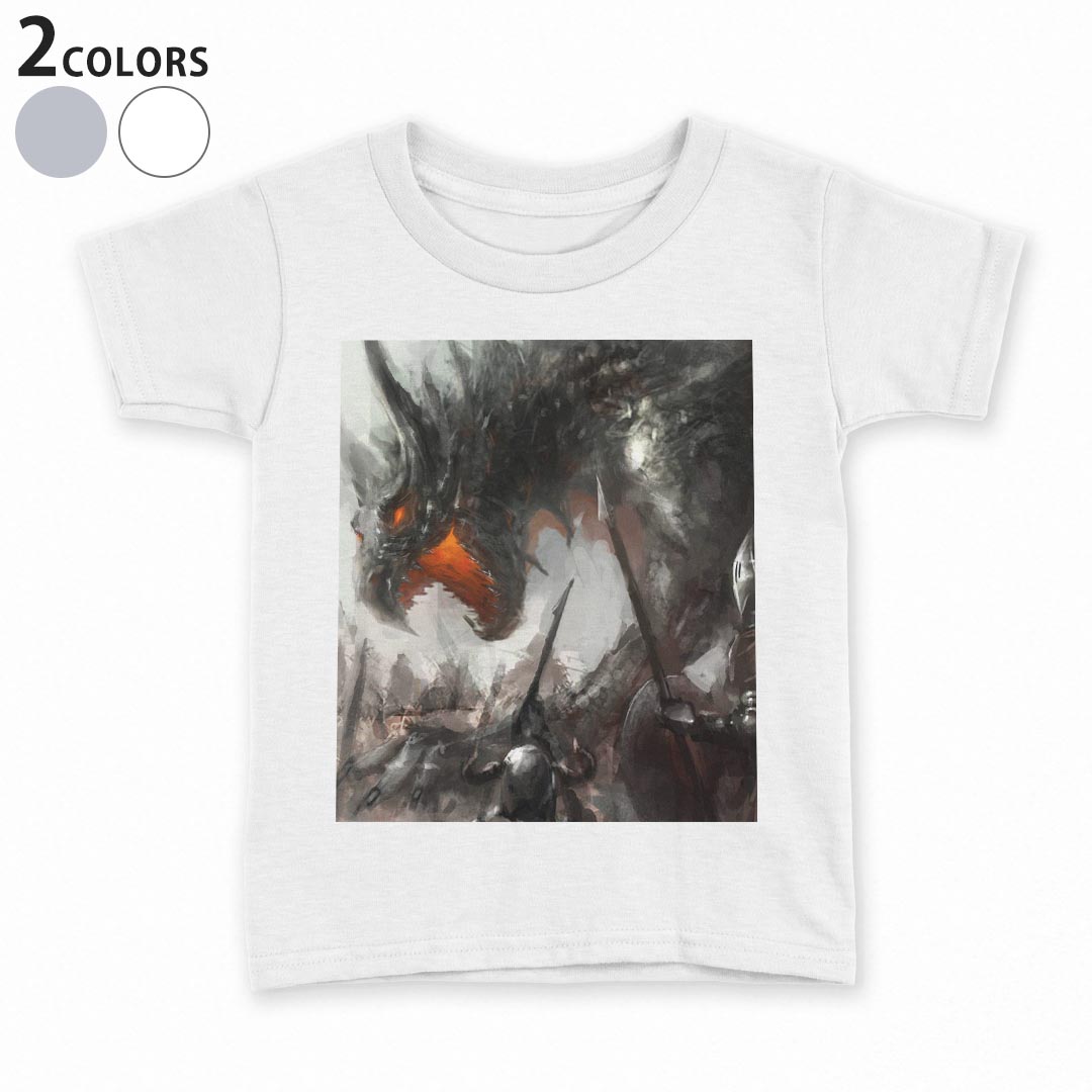 tシャツ キッズ 半袖 白地 デザイン 90 100 110 120 130 140 150 Tシャツ ティーシャツ T shirt 005902 イラスト　ドラゴン　ファンタジー画像