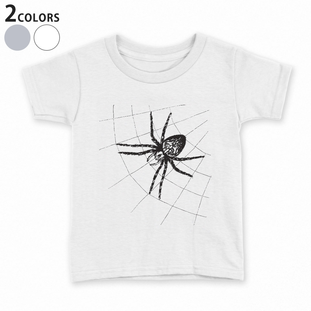 楽天市場 Tシャツ キッズ 半袖 白地 デザイン 90 100 110 1 130 140 150 160 Tシャツ ティーシャツ T Shirt 0174 ハロウィン ホラー リアル 蜘蛛 クモ Kabeコレ