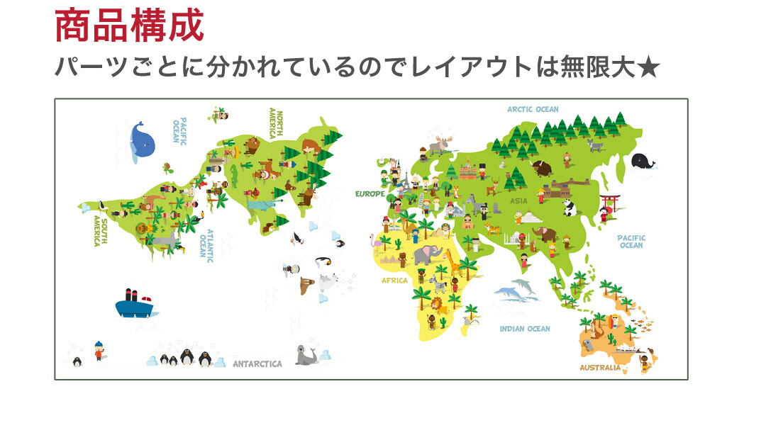 楽天市場 地図 シール式ウォールステッカー ウォールステッカー 飾り 90 90cm 世界地図 日本地図 World Map Japan 大陸 剥がせる カッティングシート Wall Sticker 雑貨 Diy 016010 Kabeコレ