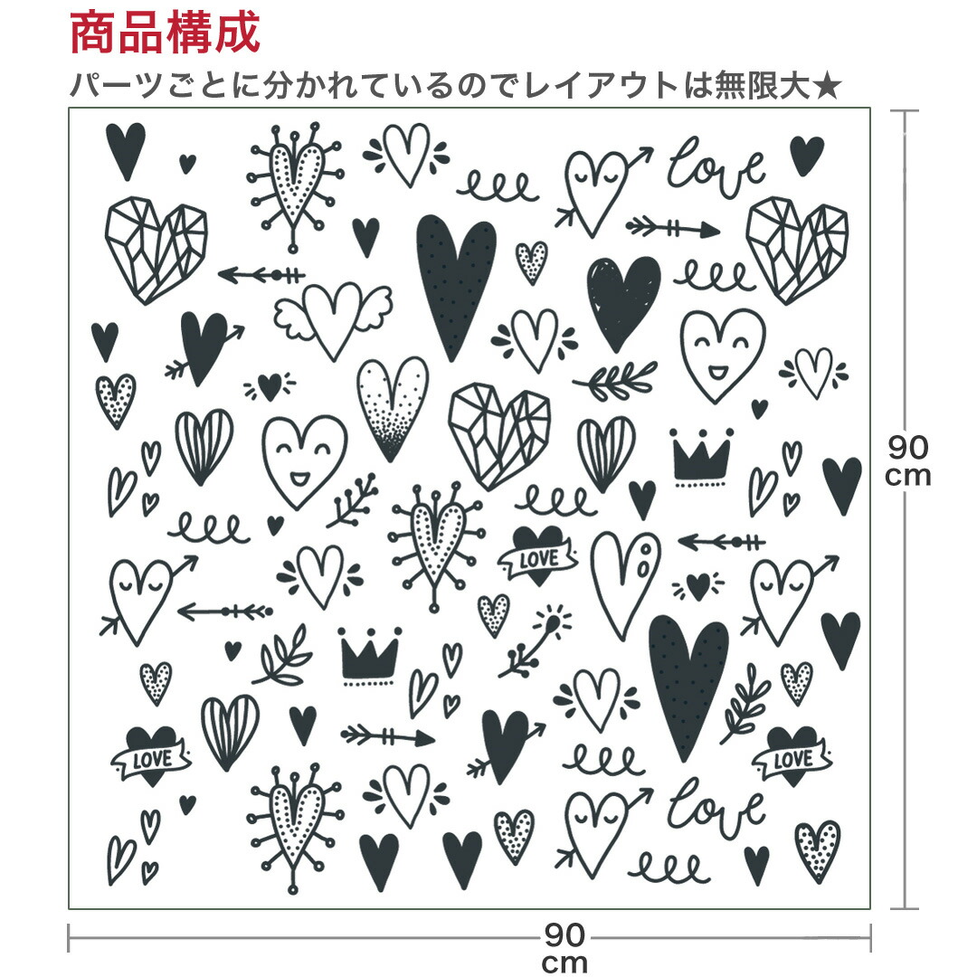 楽天市場 バレンタイン シール式ウォールステッカー バレンタイン ウォールステッカー 飾り 90 90cm シール式 装飾 Valentine チョコ ハート Love 壁紙 はがせる 剥がせる カッティングシート Wall Sticker 雑貨 Diy Kabeコレ