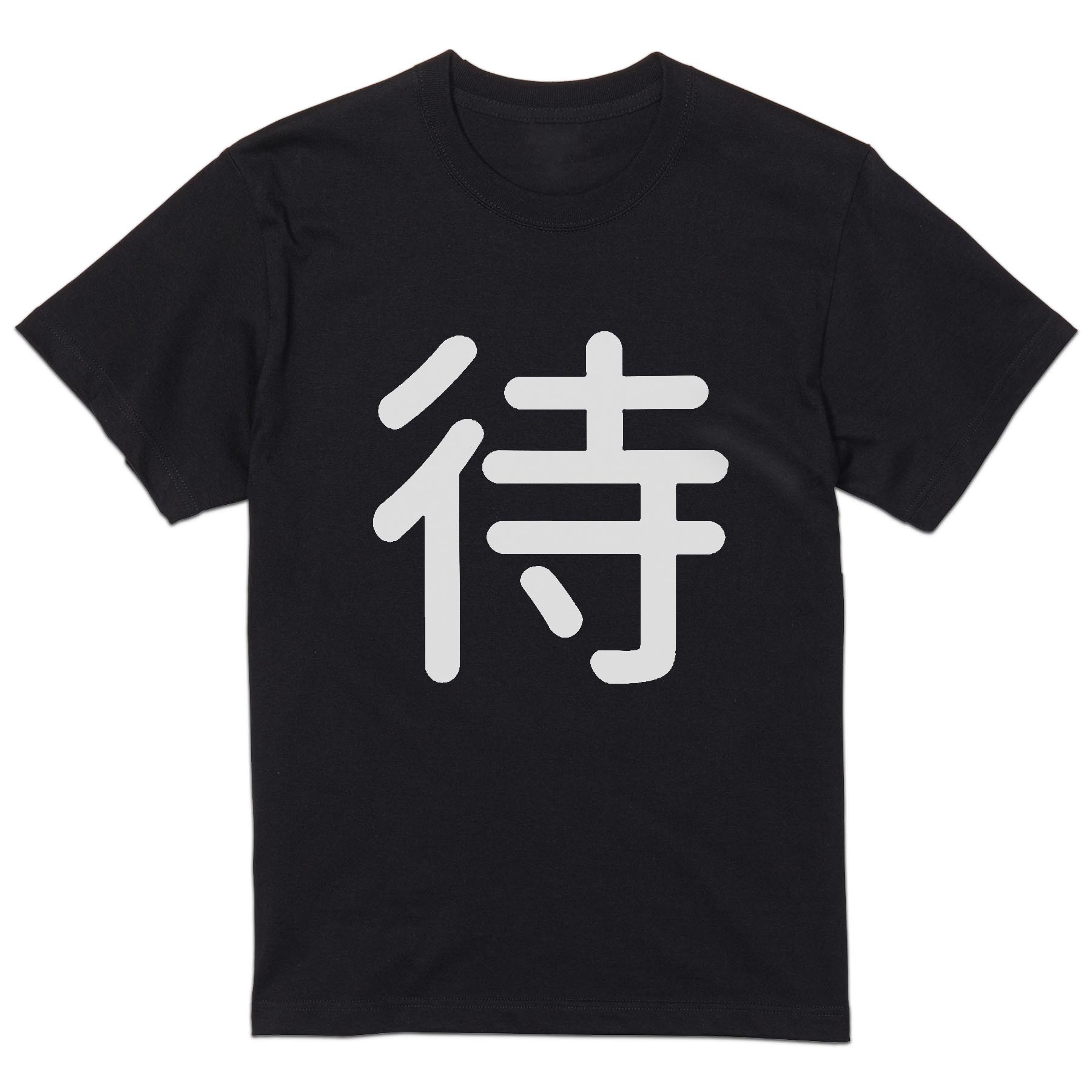 楽天市場】tシャツ メンズ 半袖 ブラック デザイン XS S M L XL 2XL T