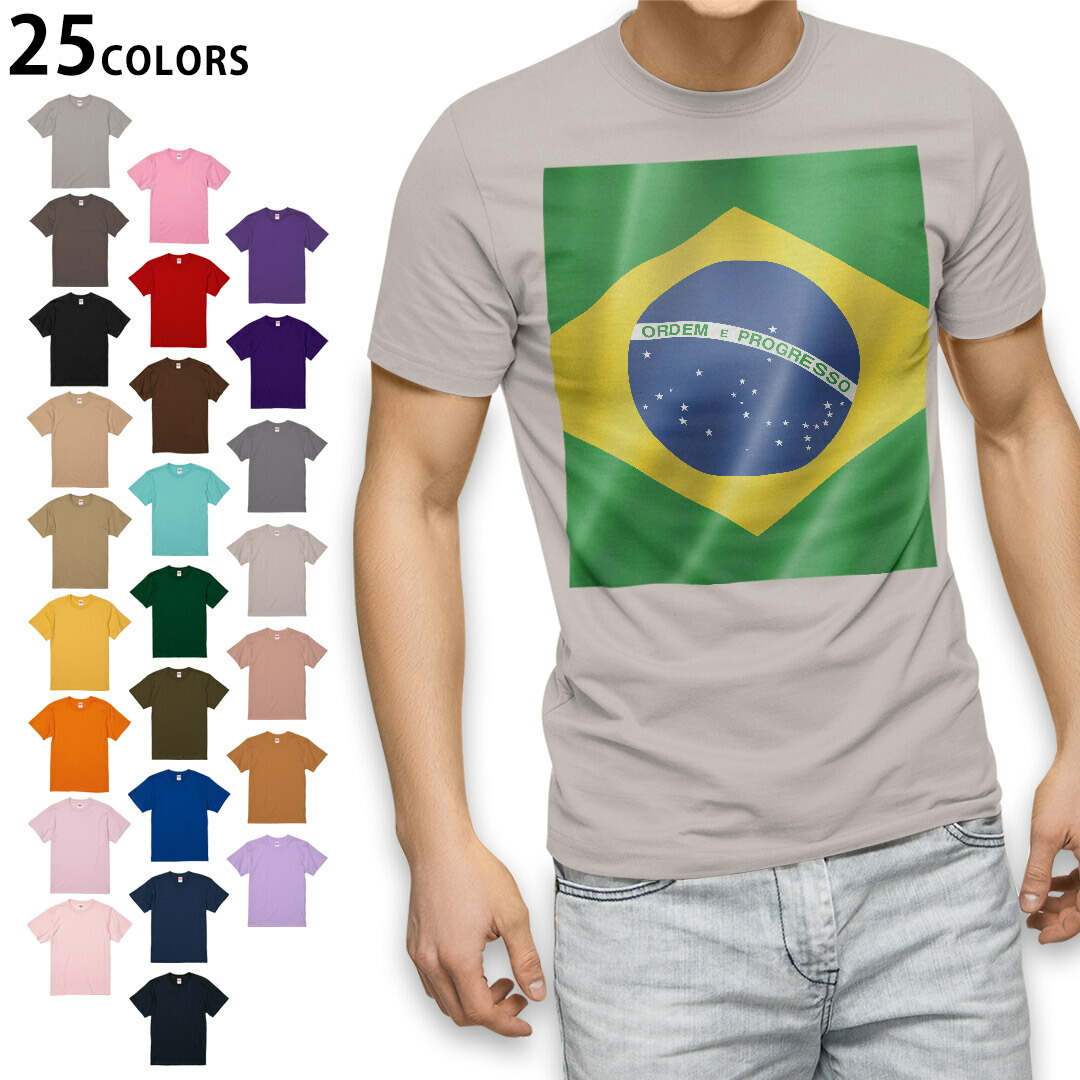 楽天市場 選べる25カラー Tシャツ メンズ 半袖 ホワイト グレー デザイン S M L Xl 2xl 3xl Tシャツ ティーシャツ T Shirt その他 ユニーク ブラジル 国旗 Kabeコレ
