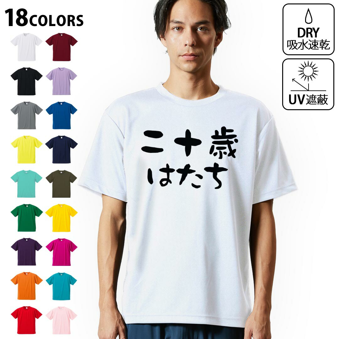 (新品)BADASAIKUSH タクヤ・カミオカデザイン プリントシャツ bsu-0062_3.jpg