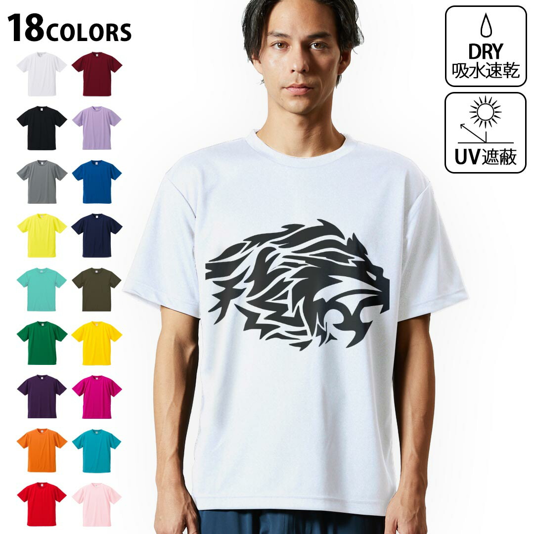 楽天市場】Tシャツ メンズ レディース ライオン エンブレム グレー